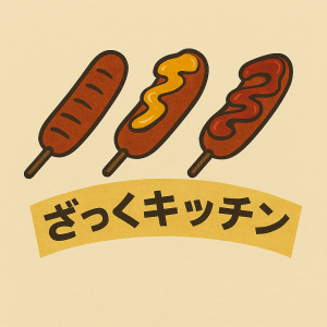 ざっくキッチン