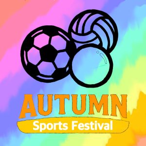 秋のスポーツ大会