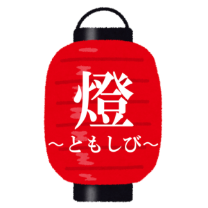 来て、見て、よければ話して展