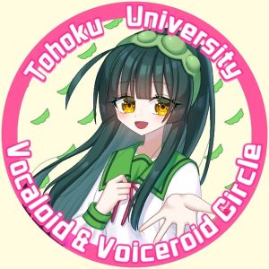 ボカロまるごと文化祭