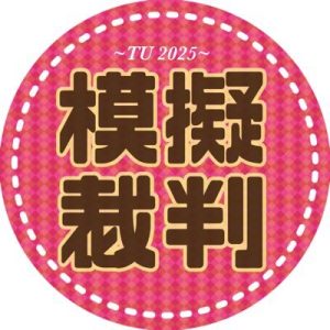 もぎもぎフルーツサイダー