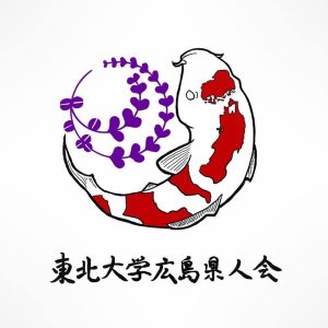 広島県人のお好み焼き