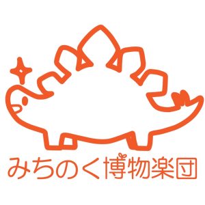 みちのく博物楽団フリマ企画