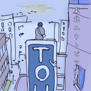 Lamp企画