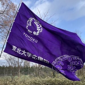 城萩祭