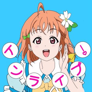 Y201 コピーダンス