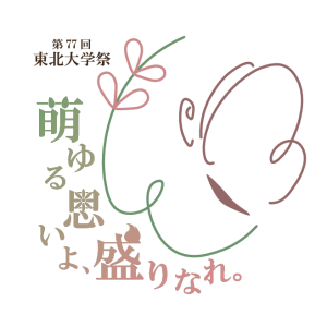 Y307 イナズマイレブン