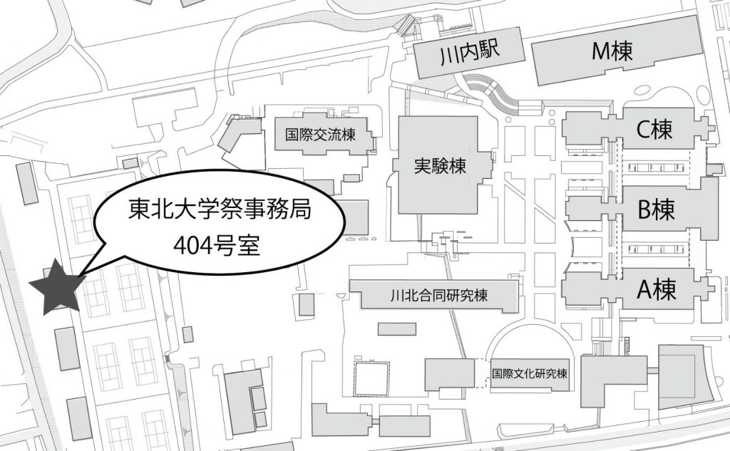 事務局の位置